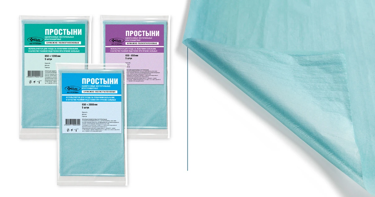 ПРОСТЫНИ НСТ 