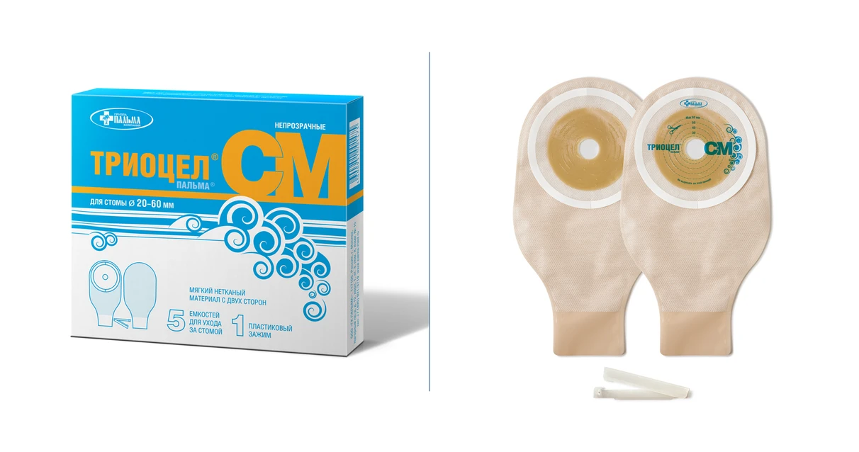 Однокомпонентный калоприёмник ТРИОЦЕЛ®–CМ