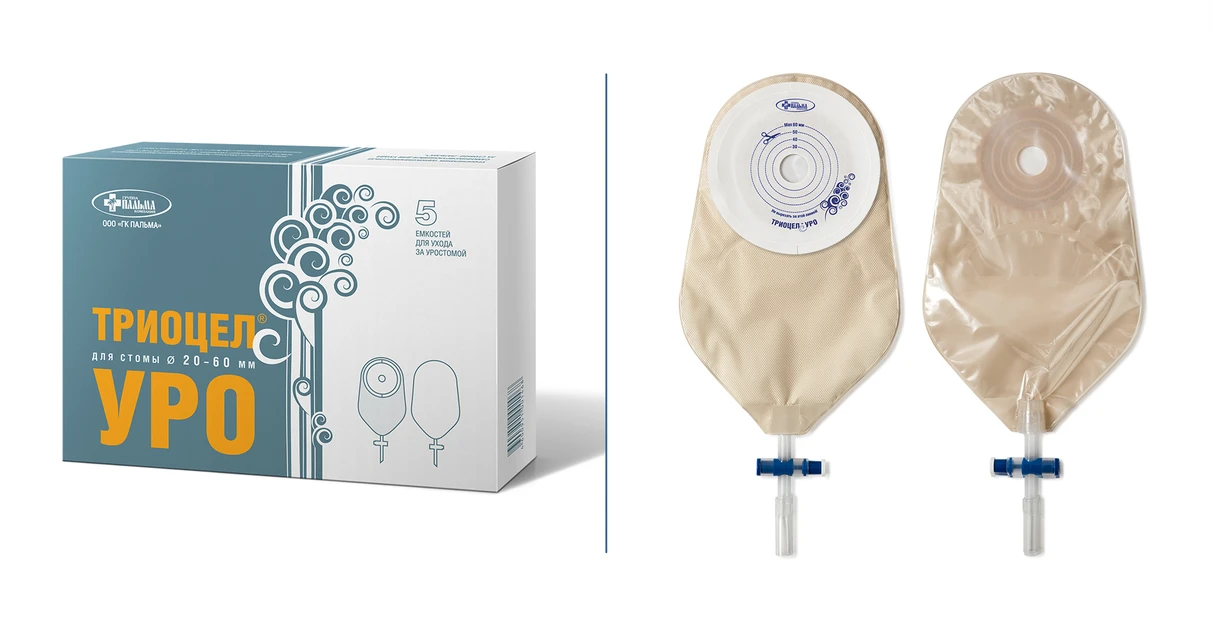 Однокомпонентный уроприёмник ТРИОЦЕЛ®–C-УРО