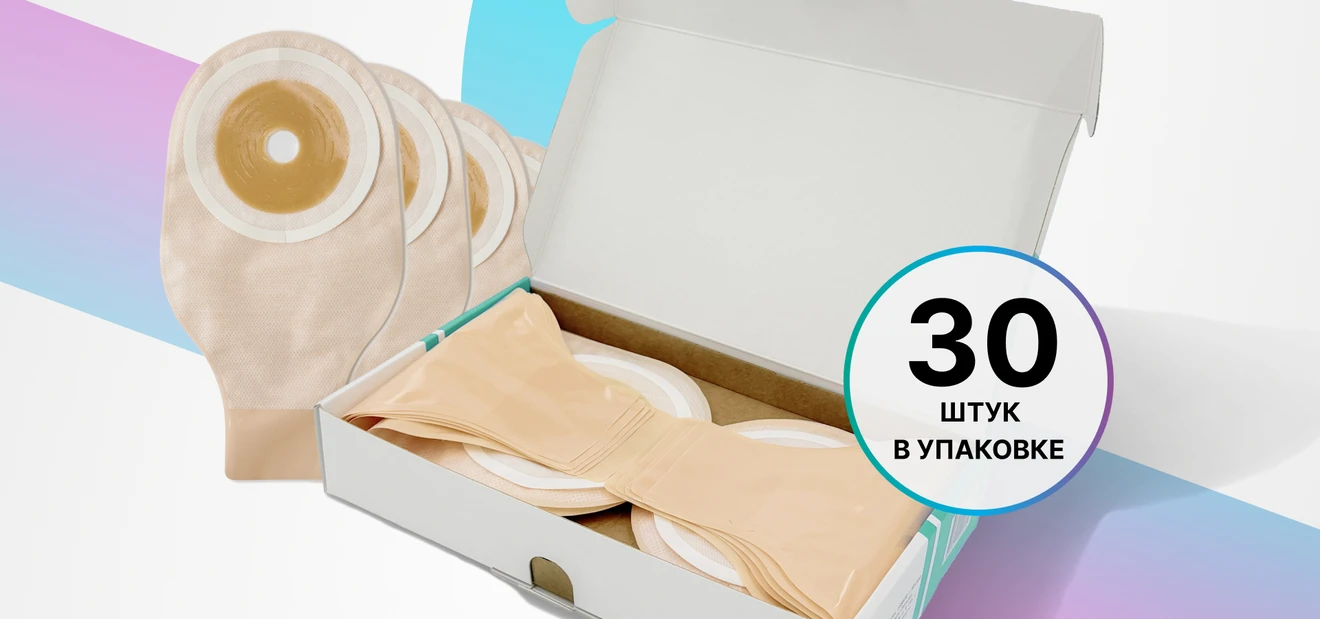 ГК ПАЛЬМА представляет новую упаковку калоприёмников АБУЦЕЛ® — 30 шт