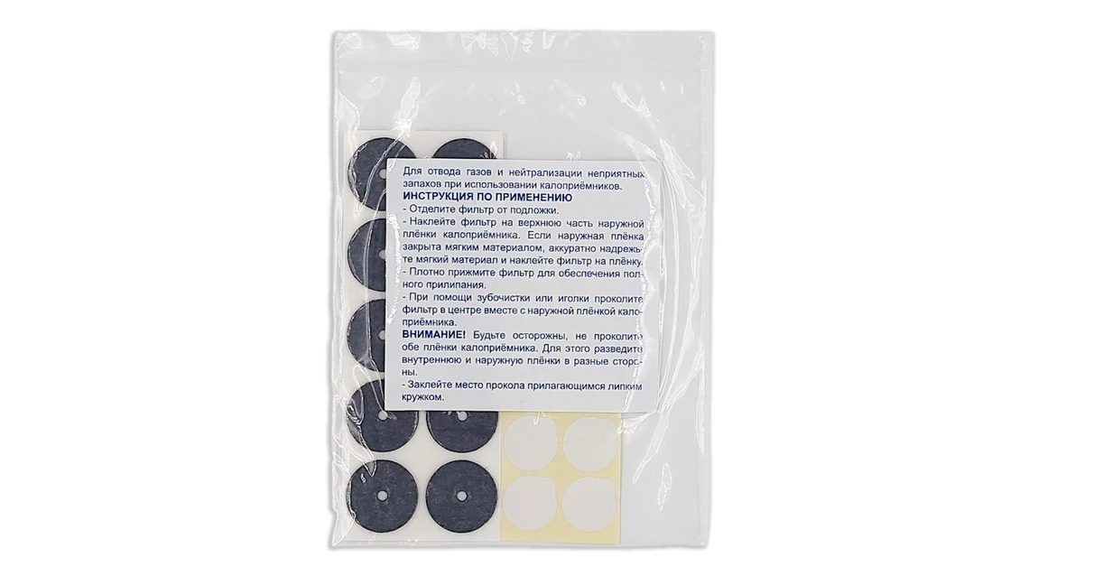 Фильтр угольный_2