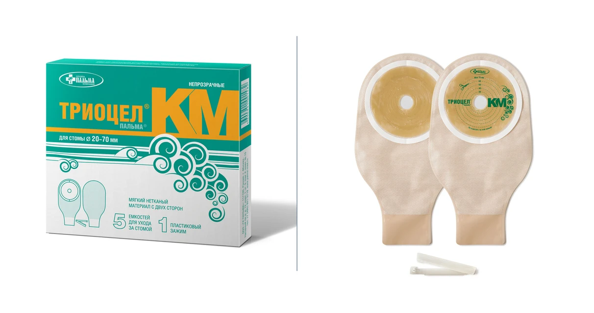 Однокомпонентный калоприёмник ТРИОЦЕЛ®–КМ