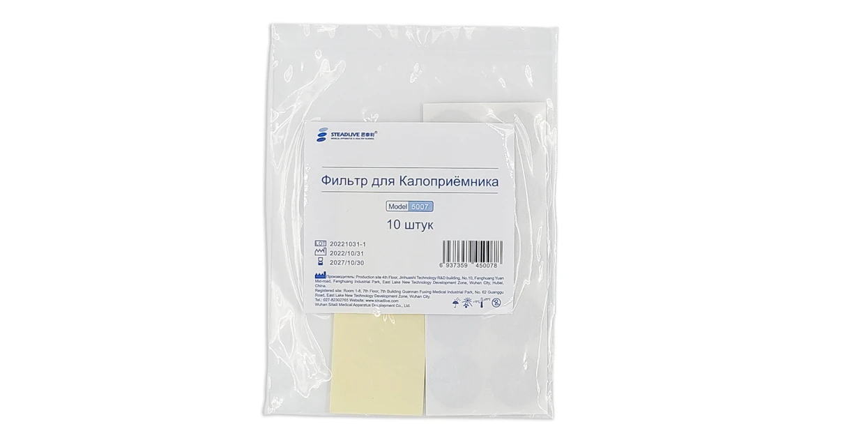 Фильтр угольный_3