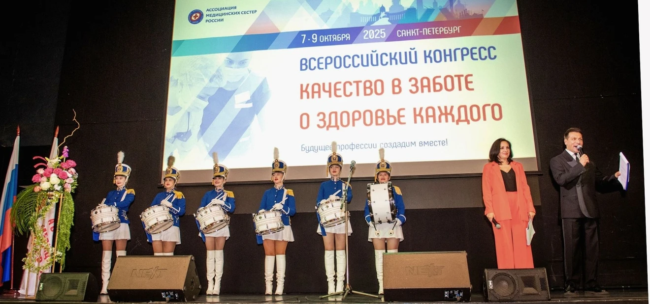 ГК ПАЛЬМА представила продукцию и провела обучающий семинар на Всероссийском конгрессе РАМС