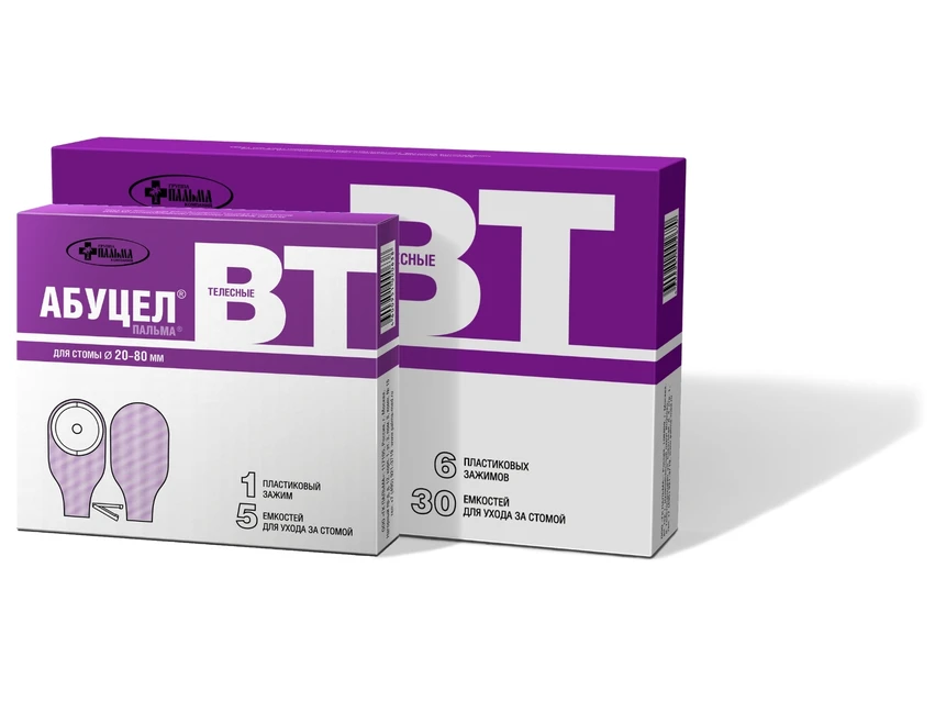 Калоприемник Абуцел-ВТ 30 шт._размеры