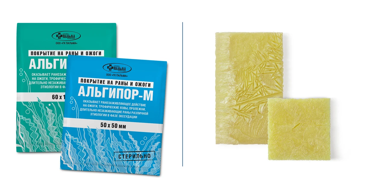 АЛЬГИПОР фото 1